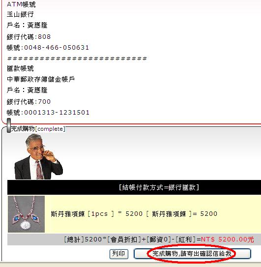 201003217737.JPG